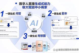 新利18官网登陆截图4